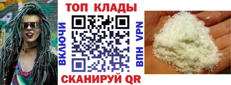 Где найти наркотики Куртамыш Конопля  blacksprut зеркало  ГАШИШ  Меф мяу мяу 