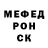 Амфетамин Розовый Sergey Gorokhov