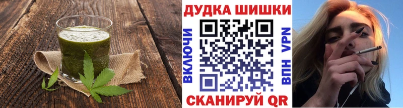 Cannafood конопля хочу наркоту Куртамыш