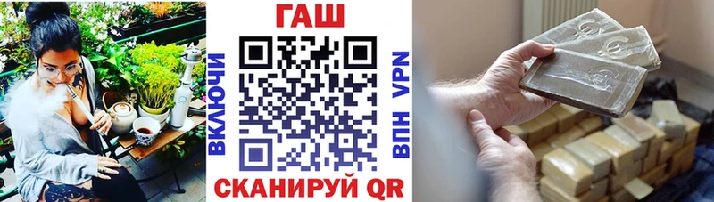 это Telegram Куртамыш ГАШ убойный