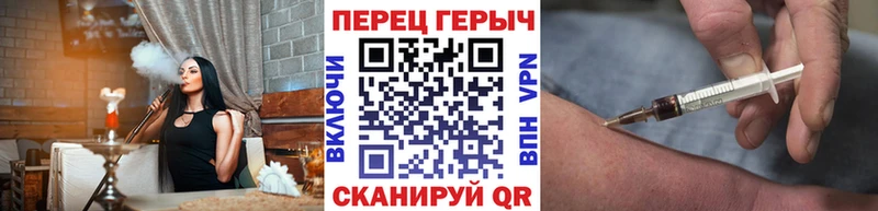 Героин белый  хочу   Куртамыш 