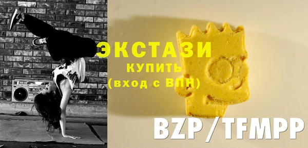 амфетамин Абаза