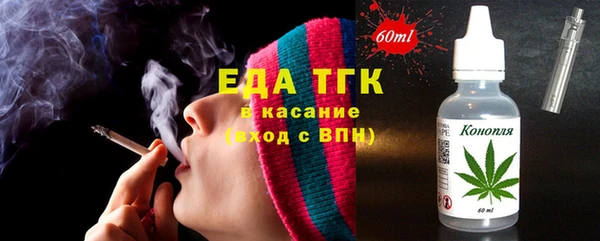 амфетамин Абаза