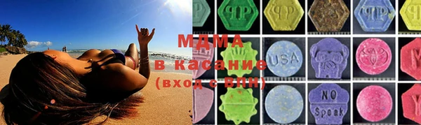 кокаин Абдулино