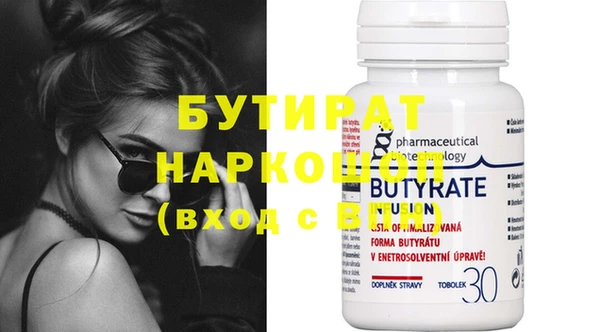 индика Абинск