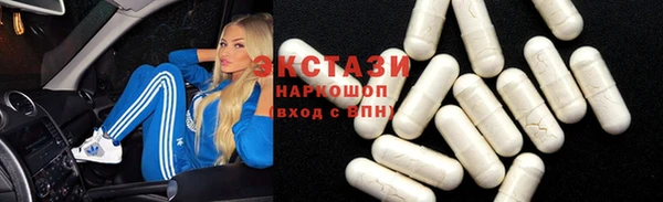 амфетамин Абаза