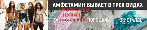 кокаин Абдулино