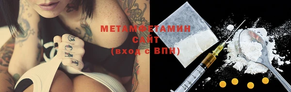кокаин Абдулино