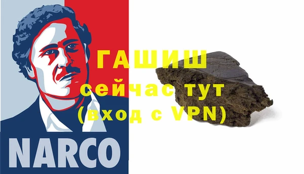 кокаин Абдулино