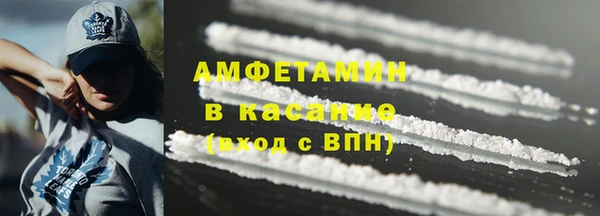 амфетамин Абаза