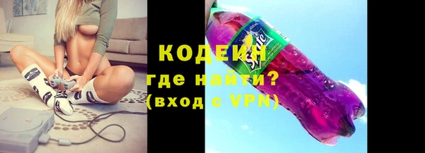 кокаин Абдулино