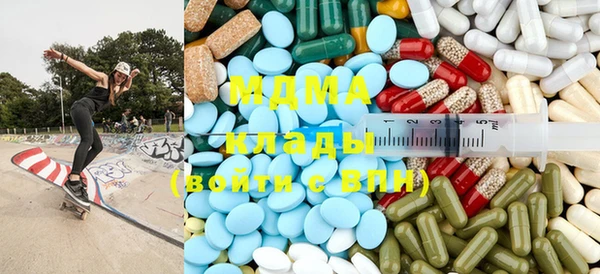 кокаин Абдулино