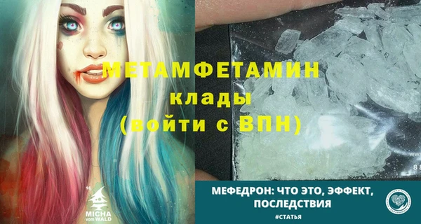 кокаин Абдулино