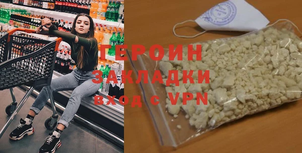 героин Алзамай