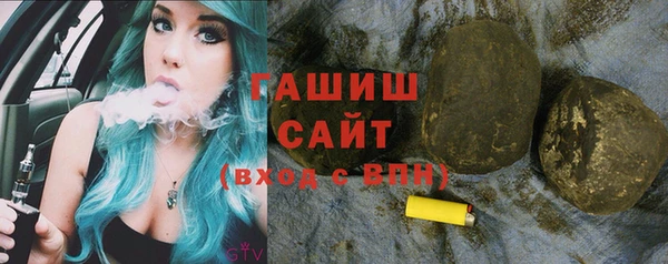 кокаин Абдулино