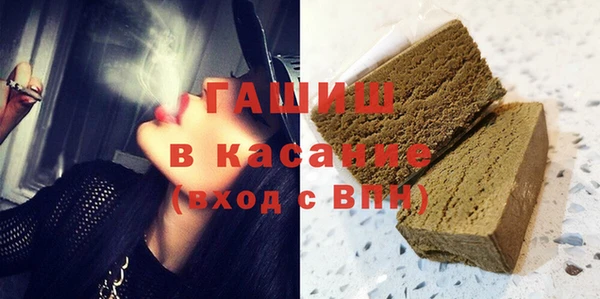 амфетамин Абаза