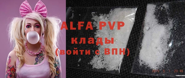 амфетамин Абаза