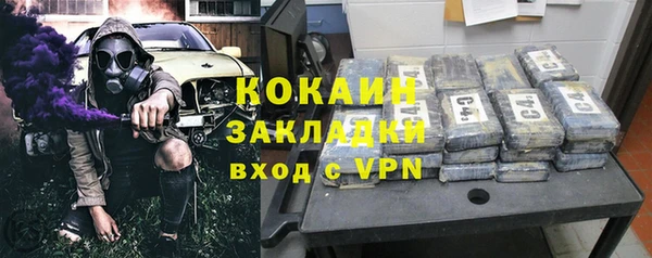 кокаин Абдулино