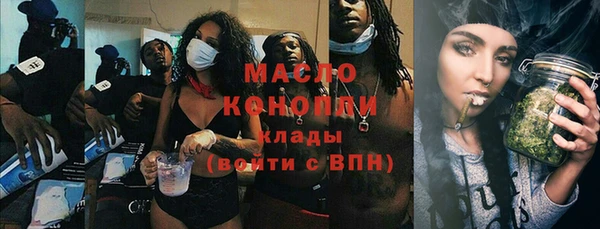 амфетамин Абаза