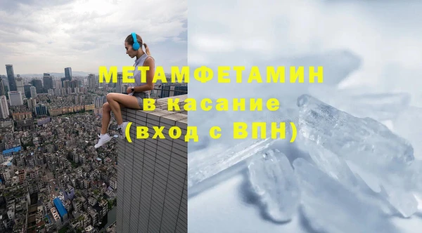 индика Абинск