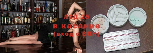 амфетамин Абаза