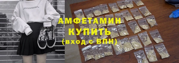 амфетамин Абаза