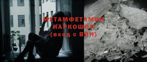 кокаин Абдулино