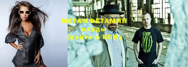 индика Абинск