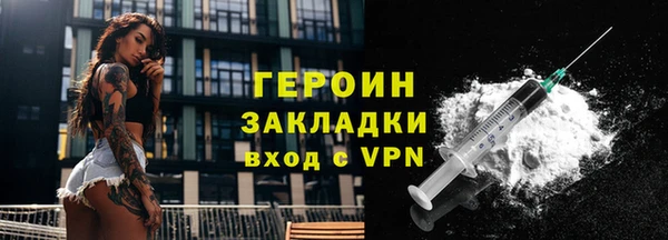 героин Алзамай