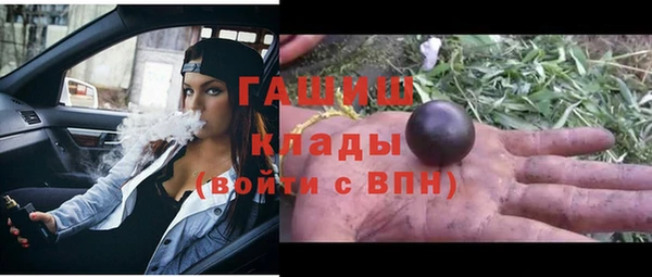 кокаин Абдулино