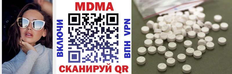сколько стоит  Куртамыш  МДМА Molly 