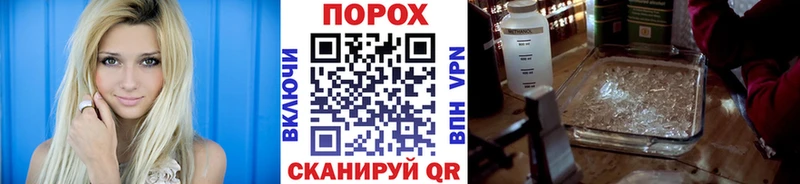 Первитин Methamphetamine  Куртамыш 